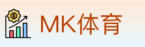 MK体育